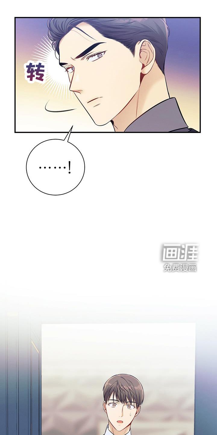 第78章：出去