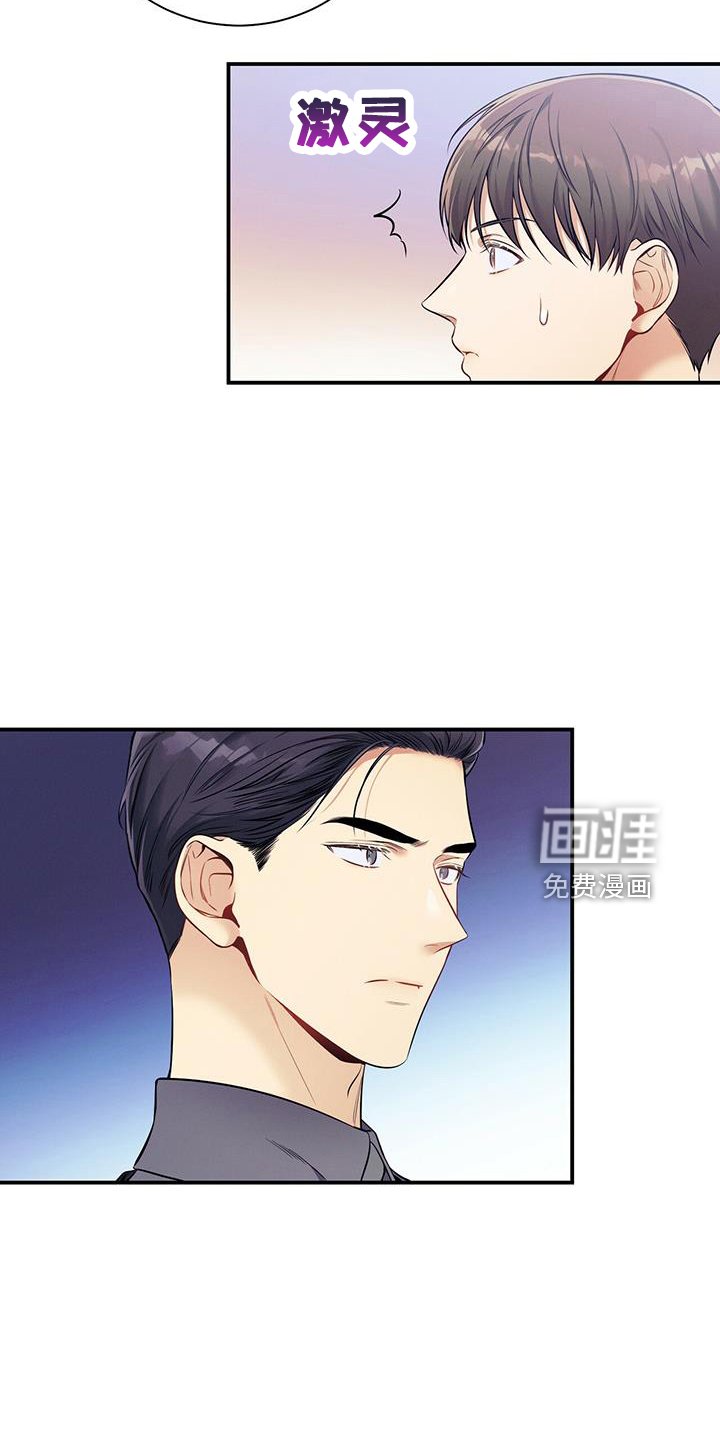 第78章：出去