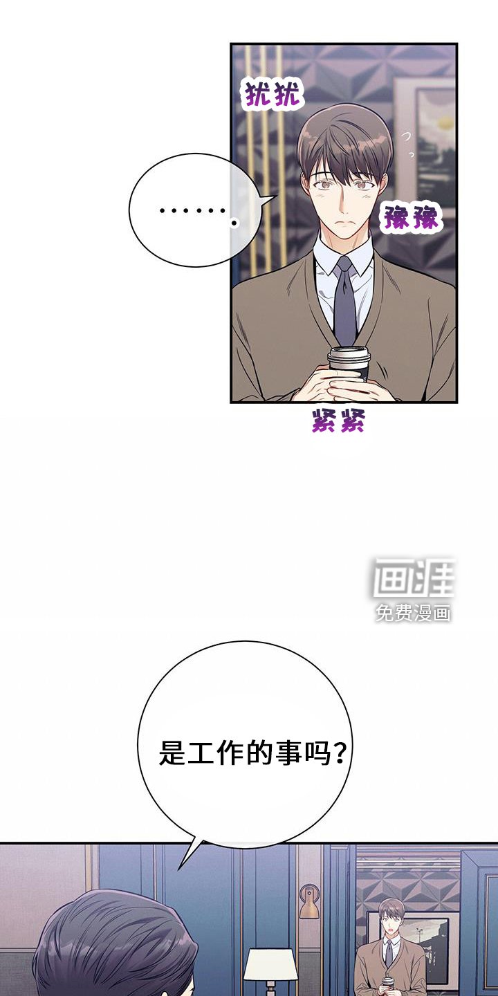 第78章：出去