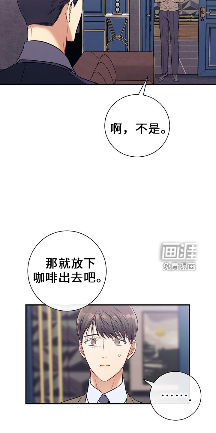 第78章：出去