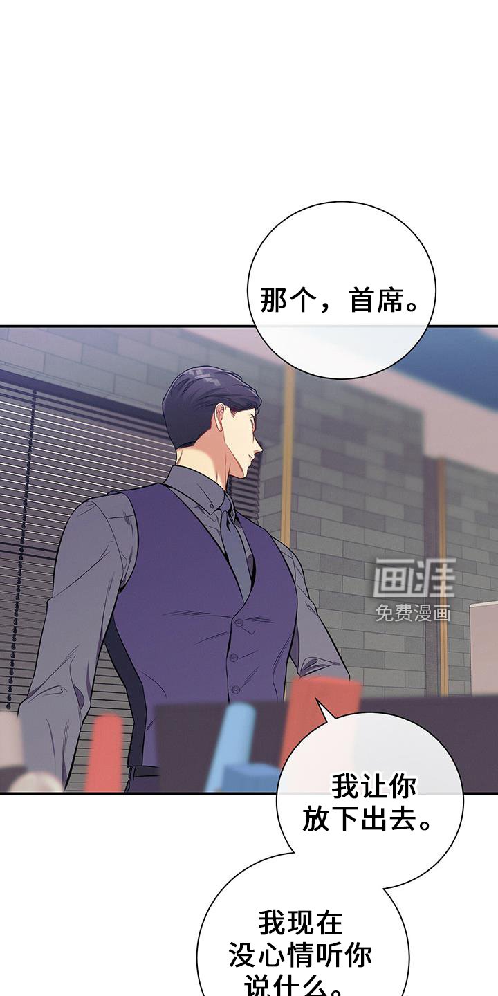 第78章：出去