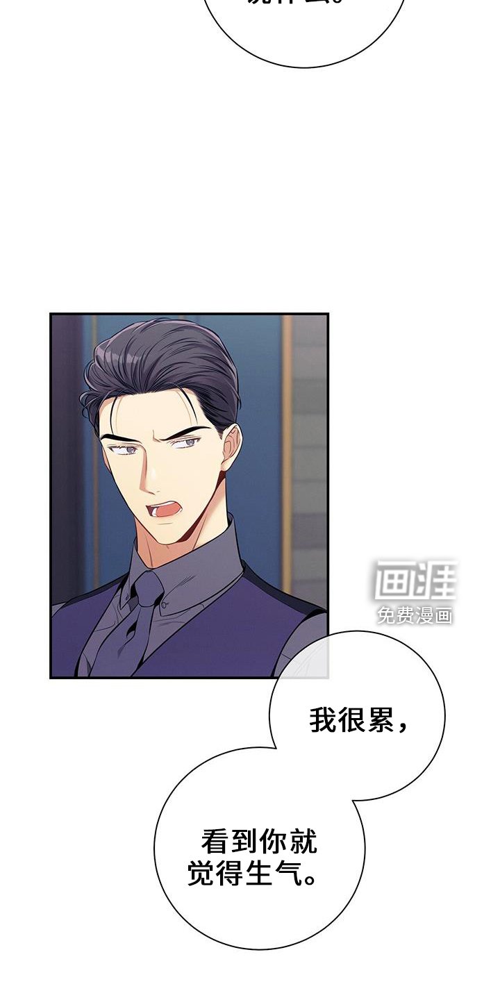 第78章：出去