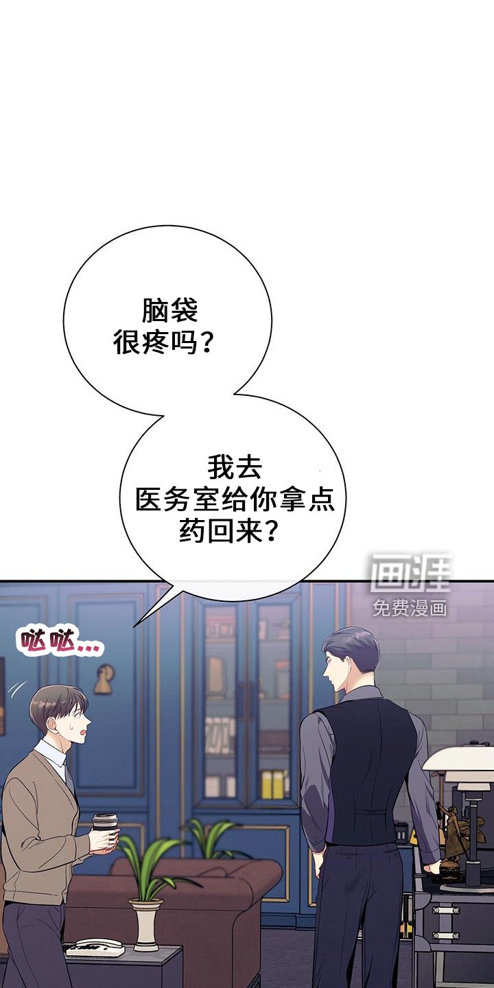 第78章：出去