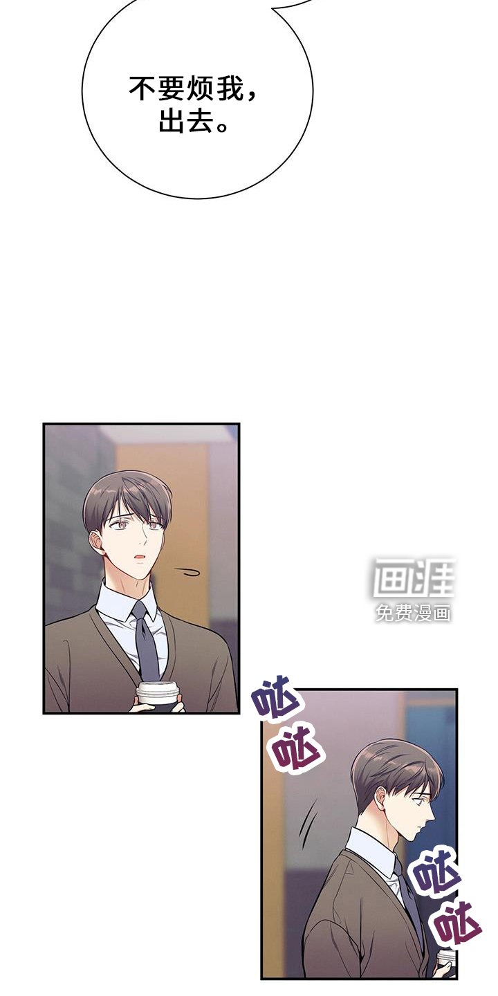 第78章：出去