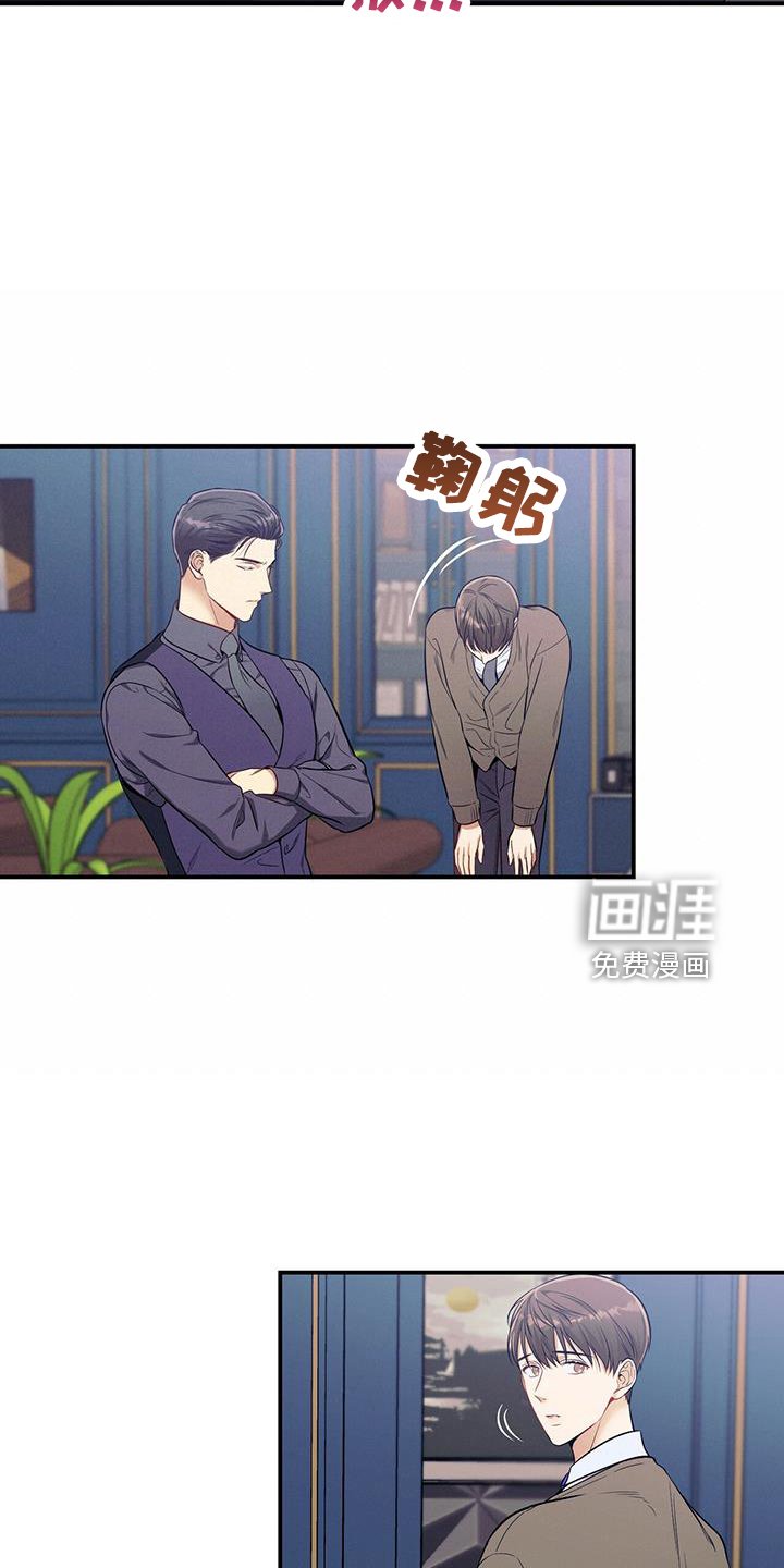 第78章：出去