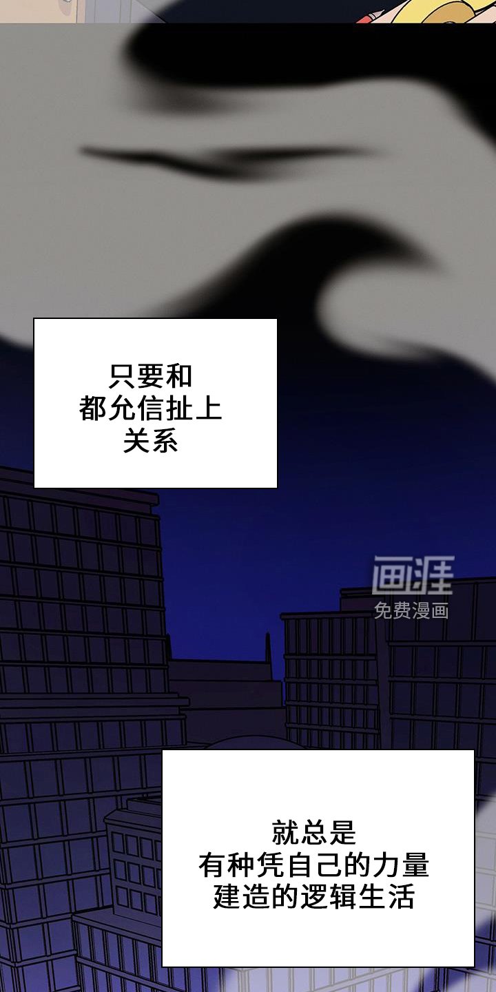 第79章：非常贵