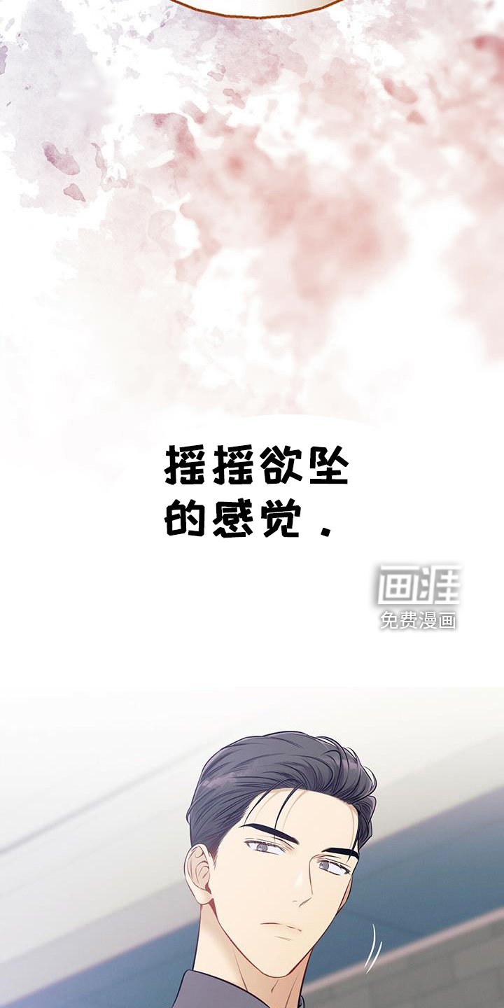 第79章：非常贵