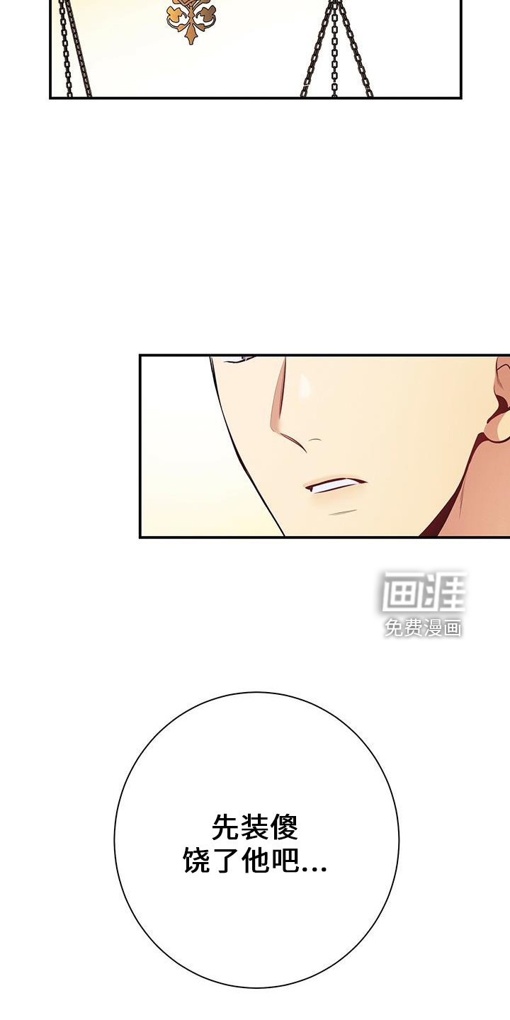 第79章：非常贵