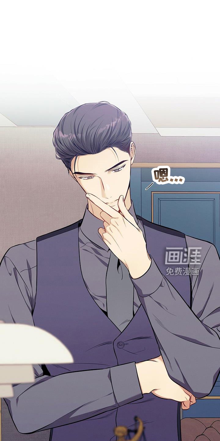 第79章：非常贵