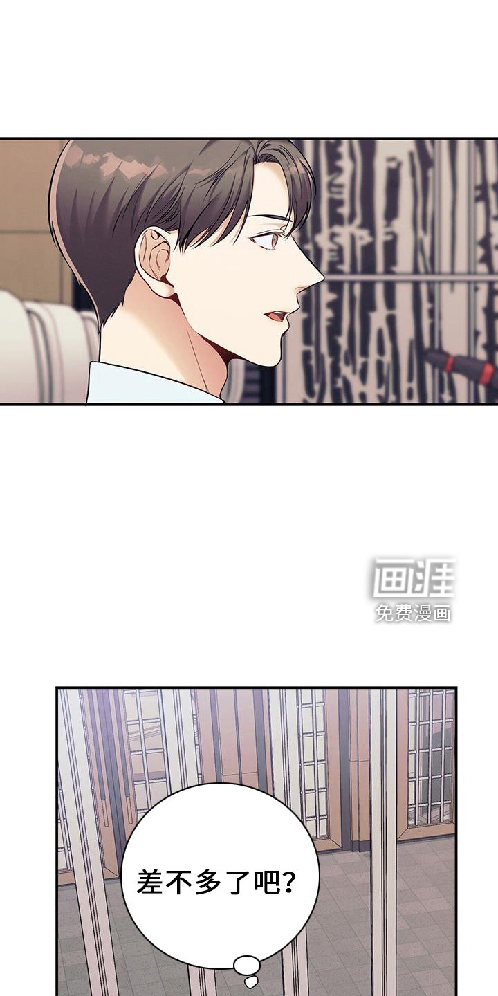 第79章：非常贵