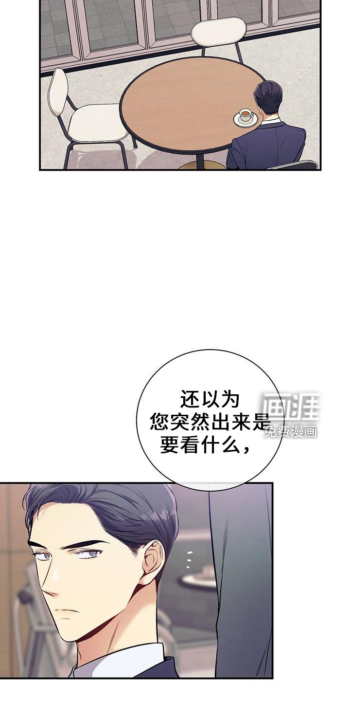 第79章：非常贵