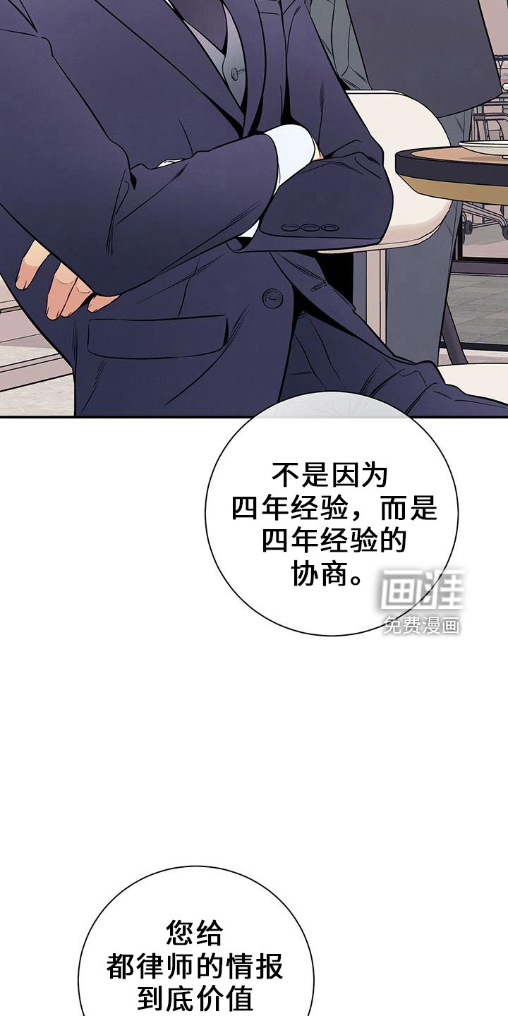 第79章：非常贵
