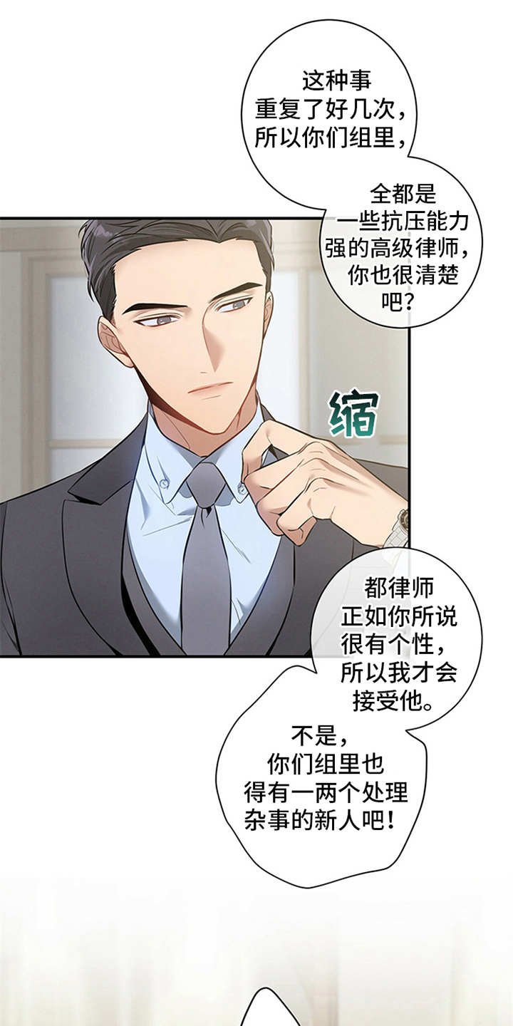 第8章：劝说