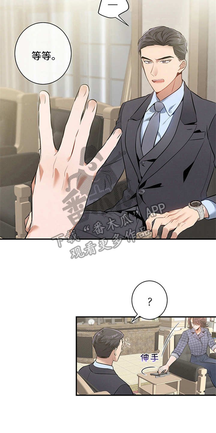 第8章：劝说