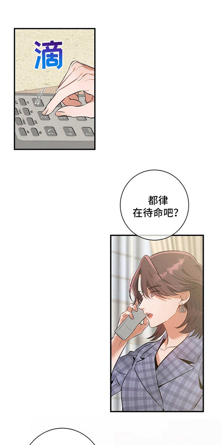第8章：劝说