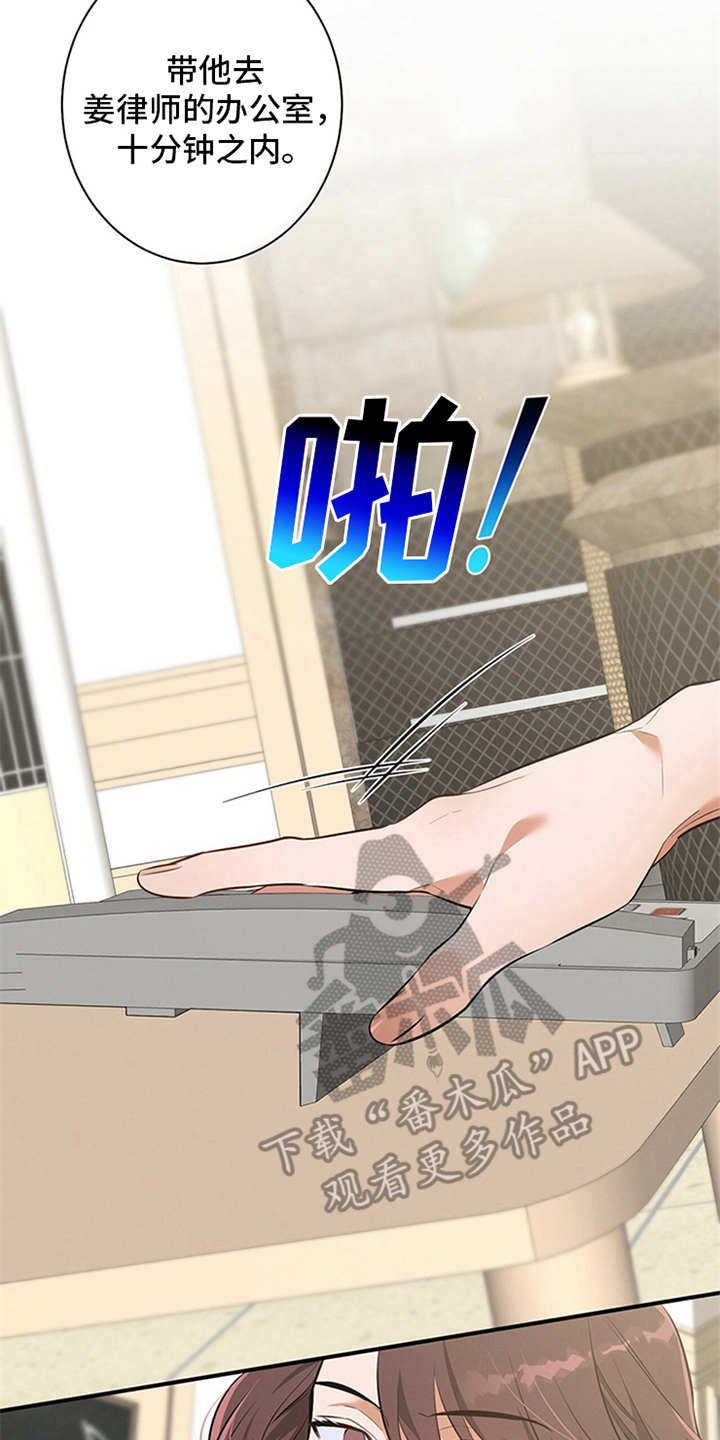 第8章：劝说