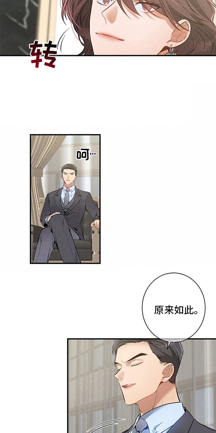 第8章：劝说