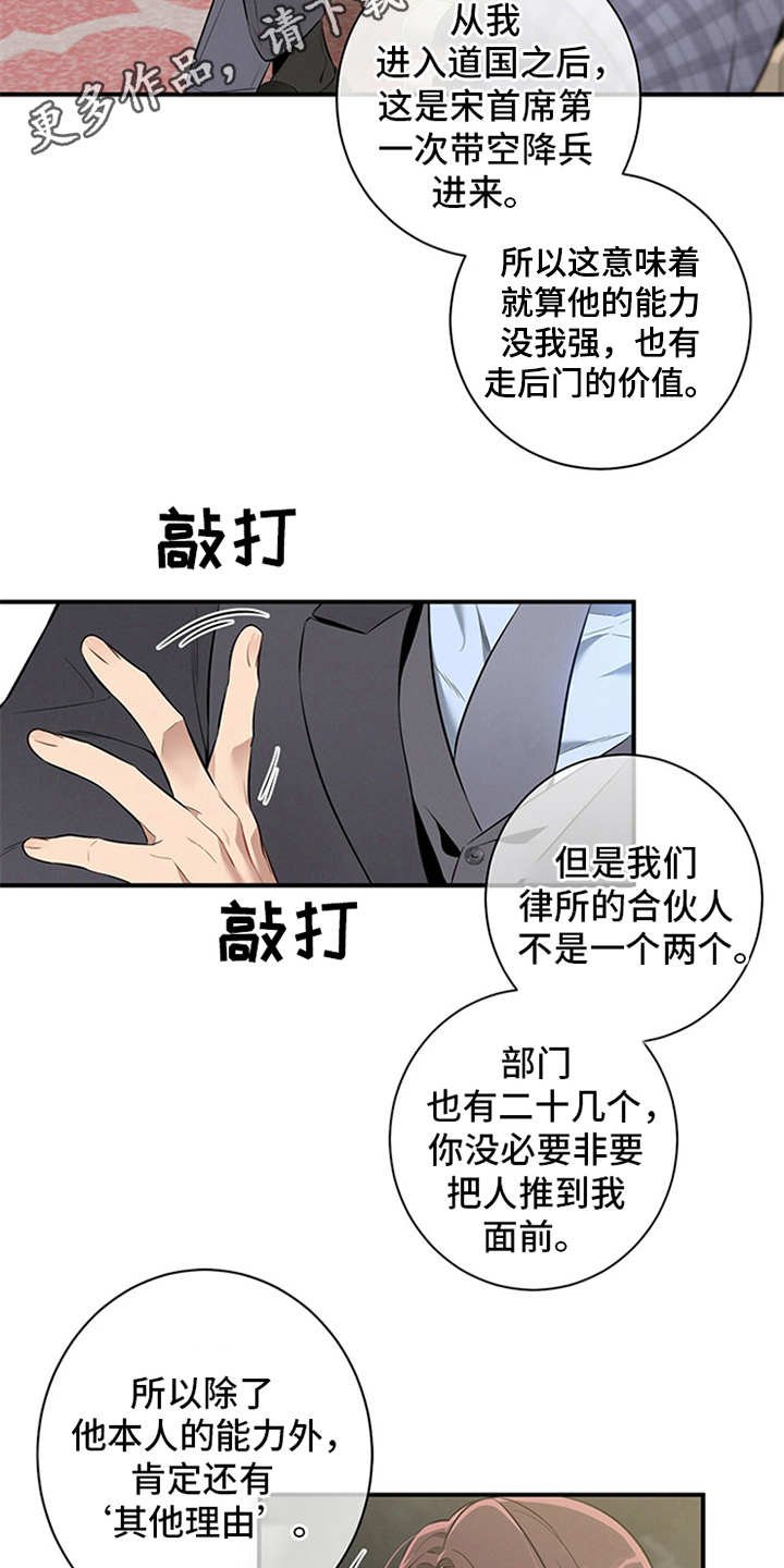 第8章：劝说
