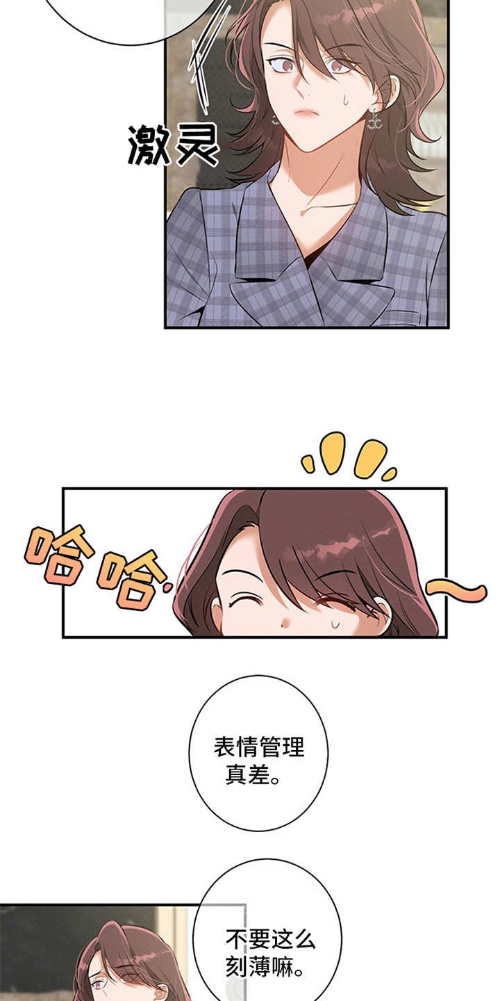 第8章：劝说