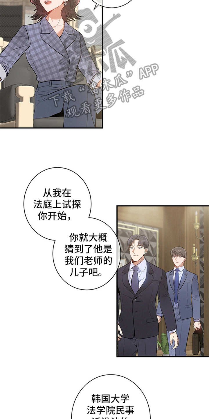 第8章：劝说
