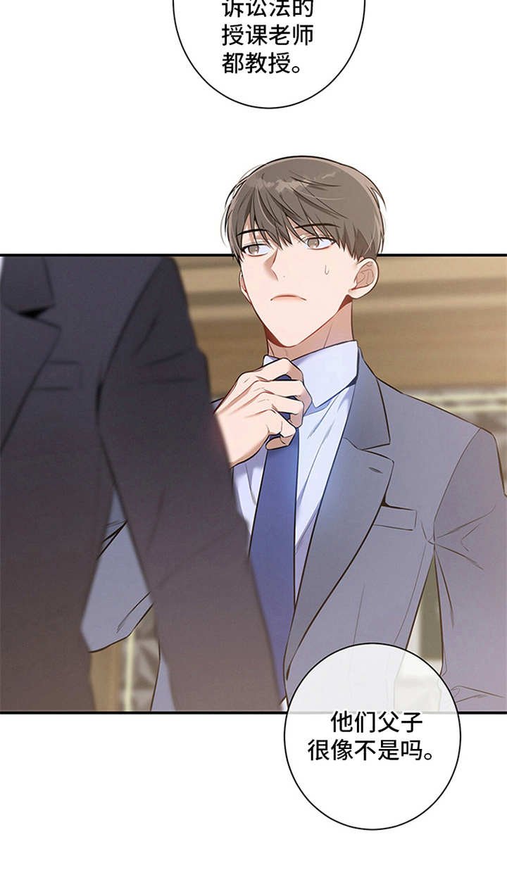 第8章：劝说