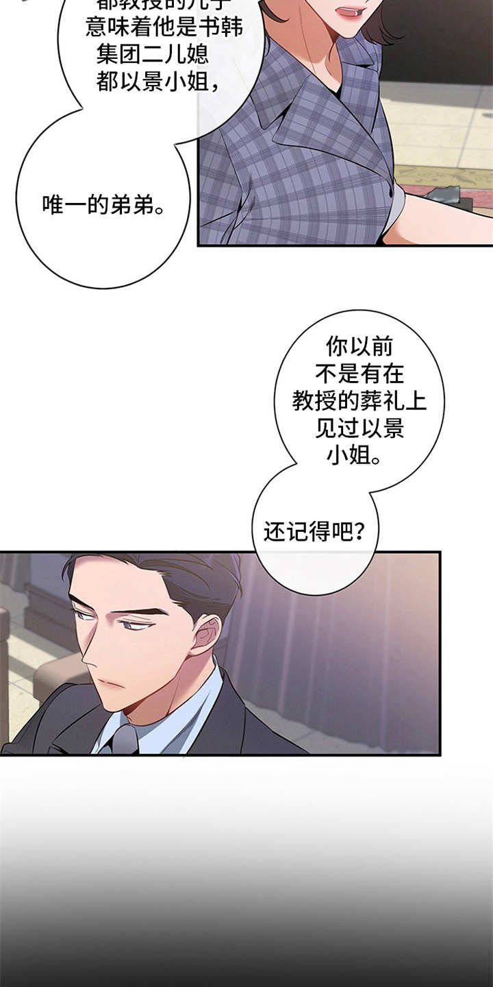 第8章：劝说