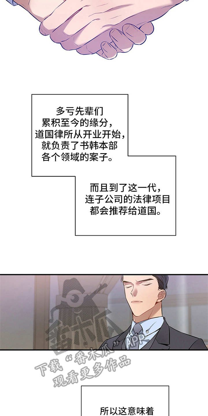第8章：劝说