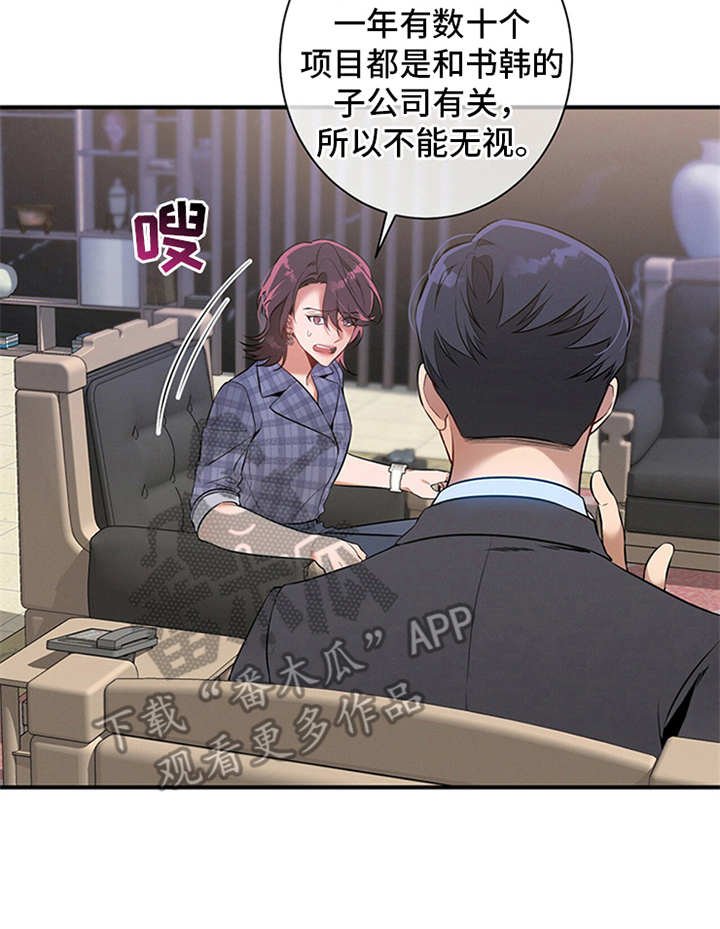 第8章：劝说