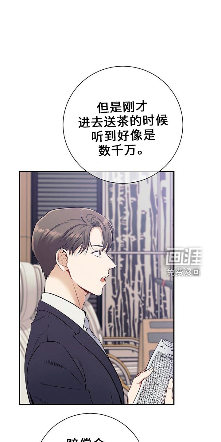 第80章：超出期待