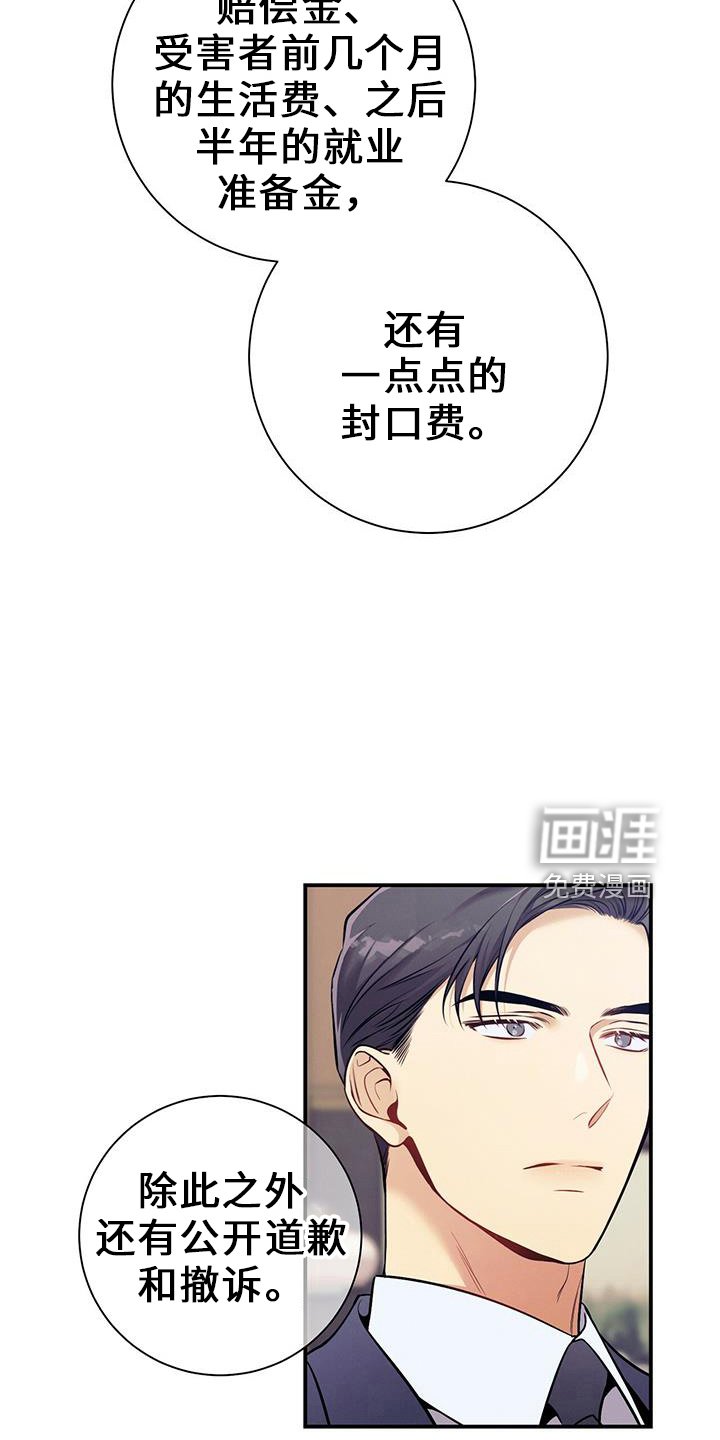 第80章：超出期待