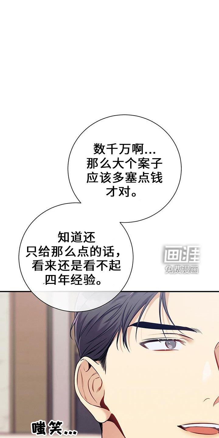 第80章：超出期待