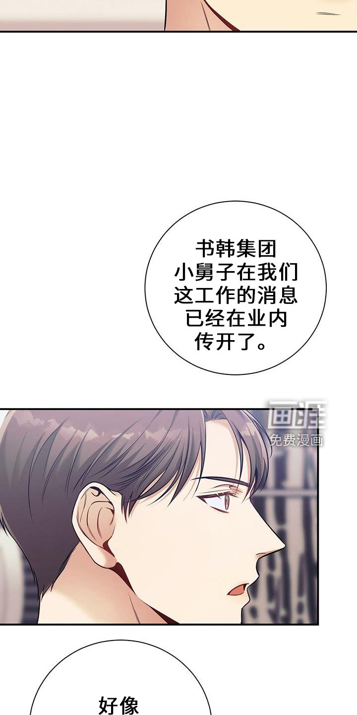 第80章：超出期待
