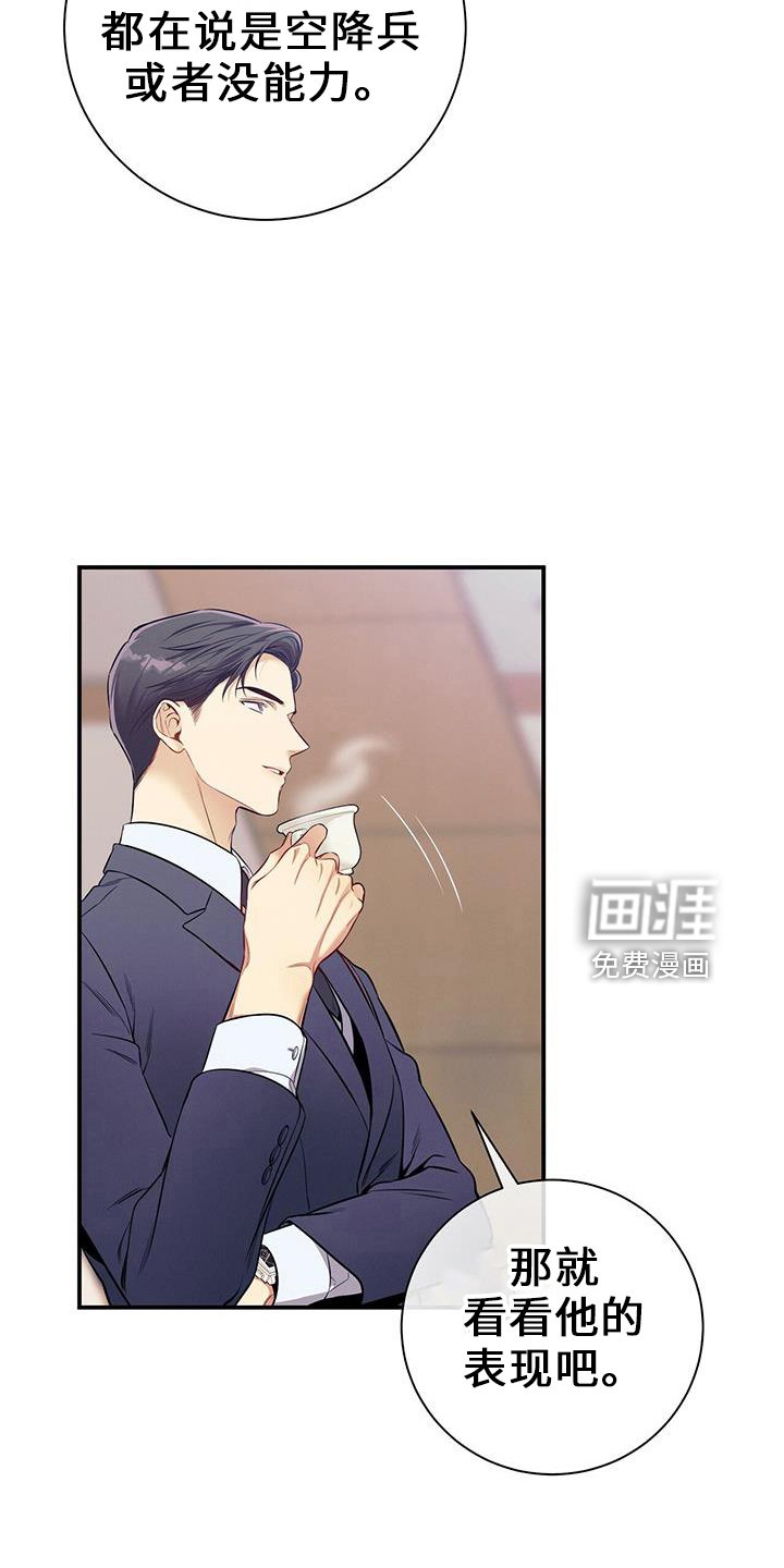 第80章：超出期待