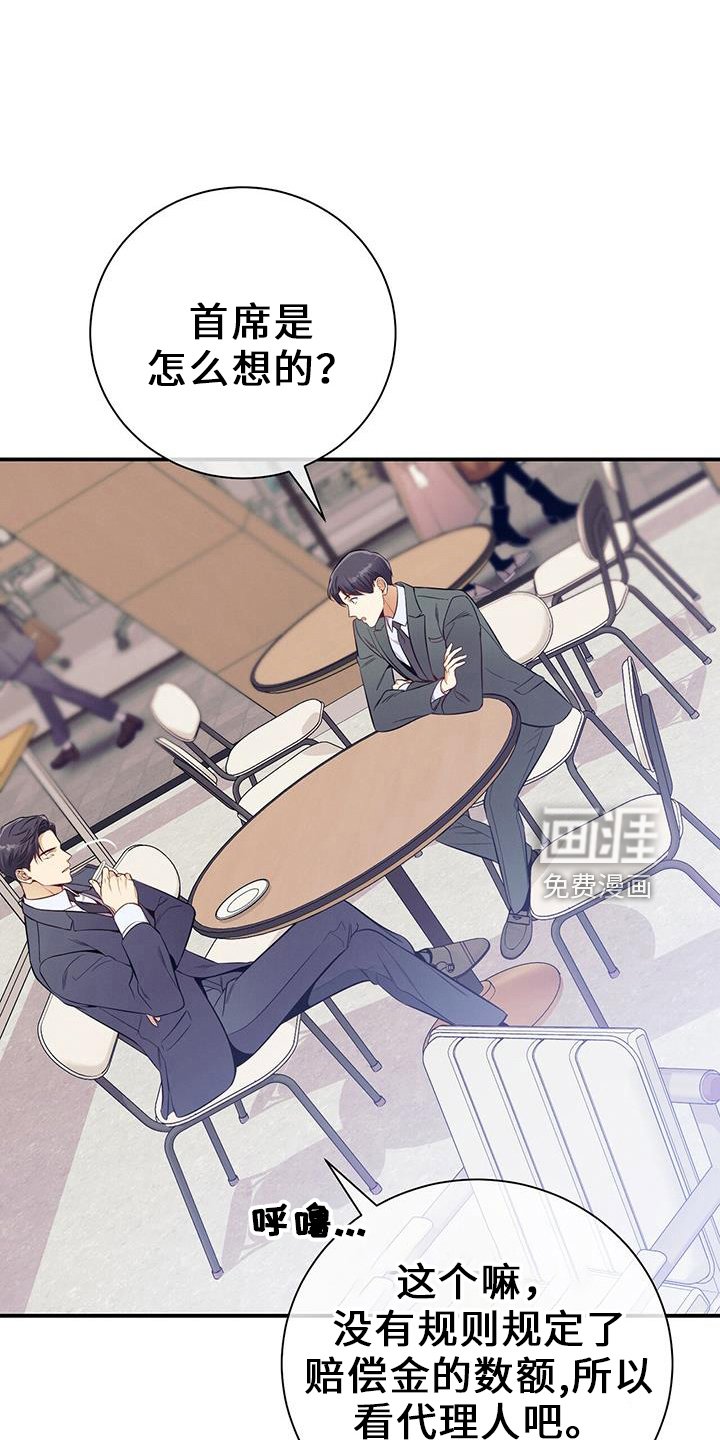 第80章：超出期待