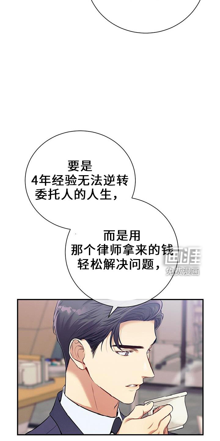 第80章：超出期待
