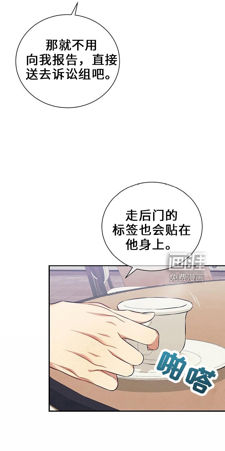 第80章：超出期待