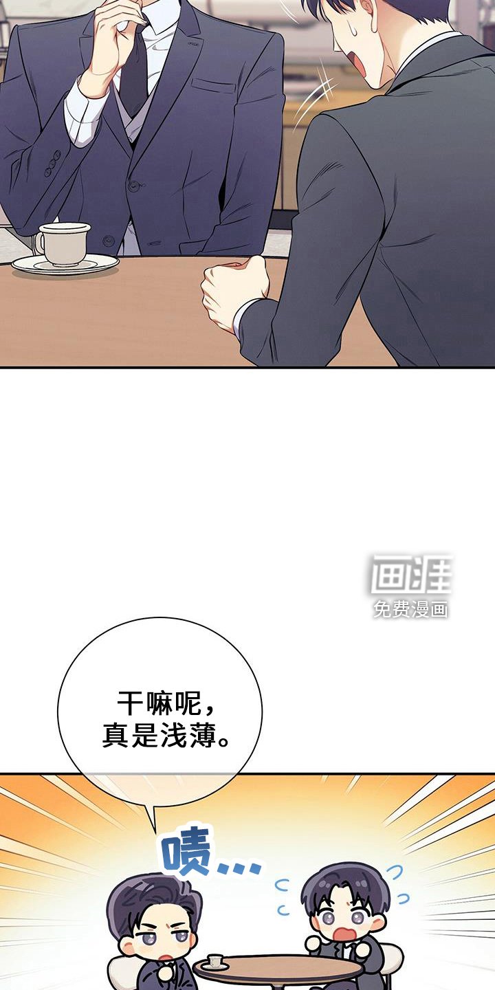 第80章：超出期待