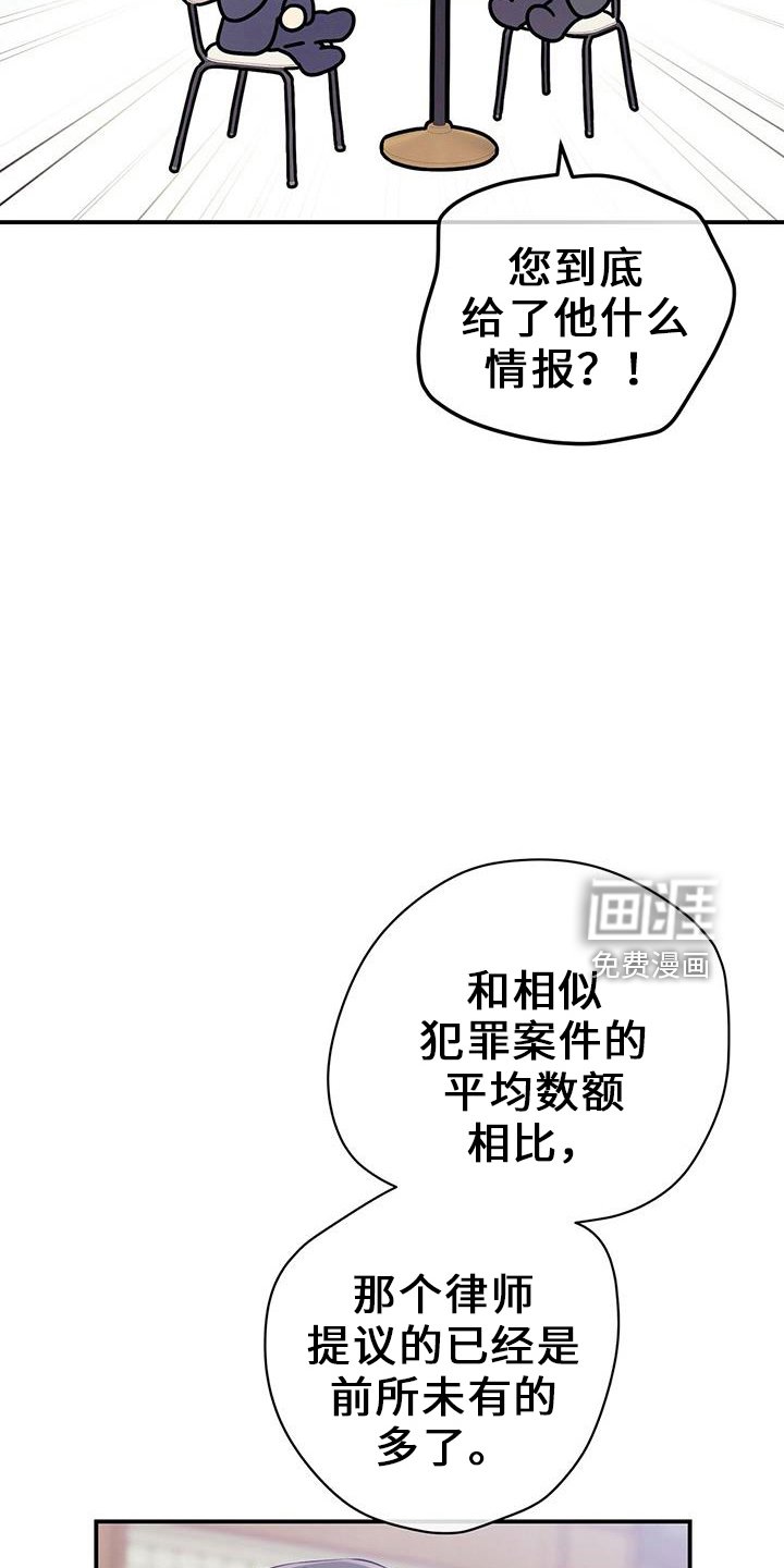 第80章：超出期待