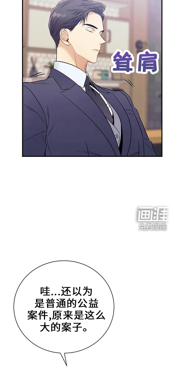 第80章：超出期待