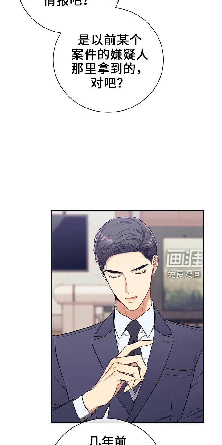 第80章：超出期待