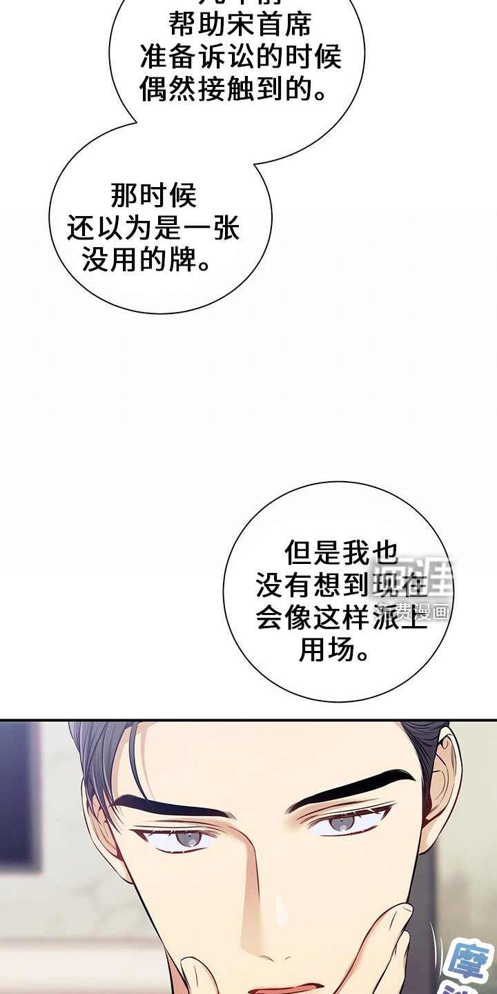 第80章：超出期待