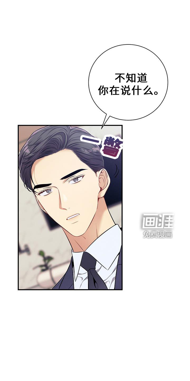 第80章：超出期待