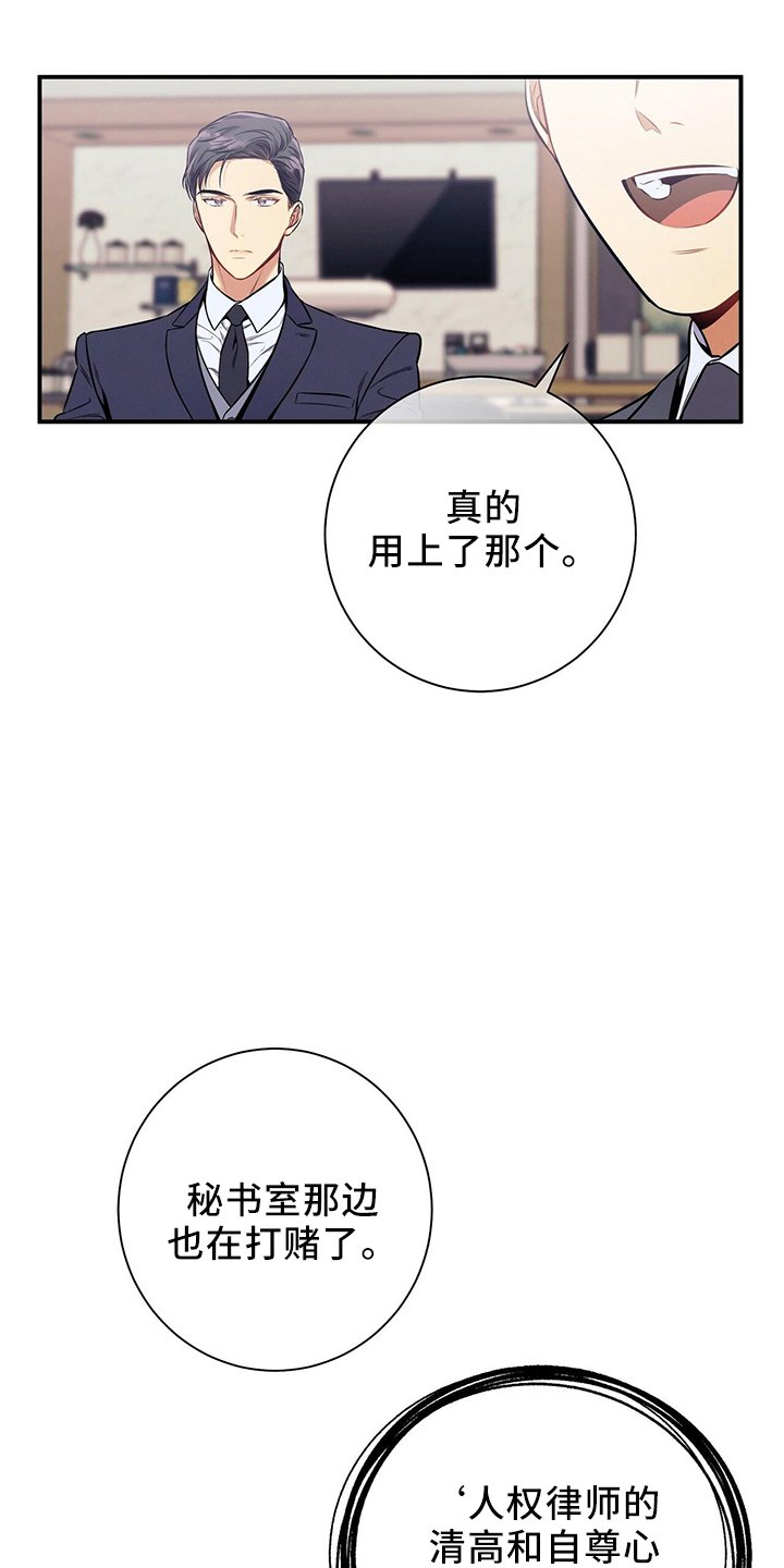 第81章：不可思议