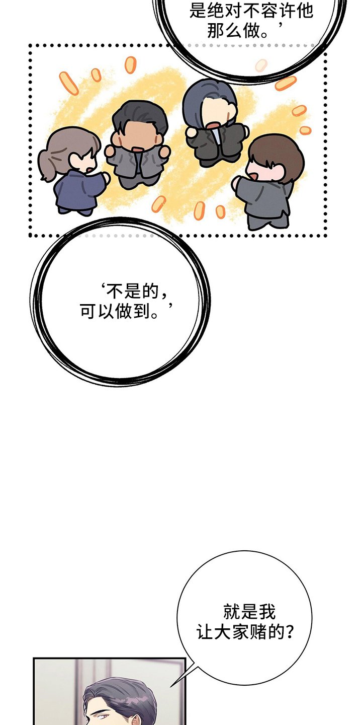 第81章：不可思议