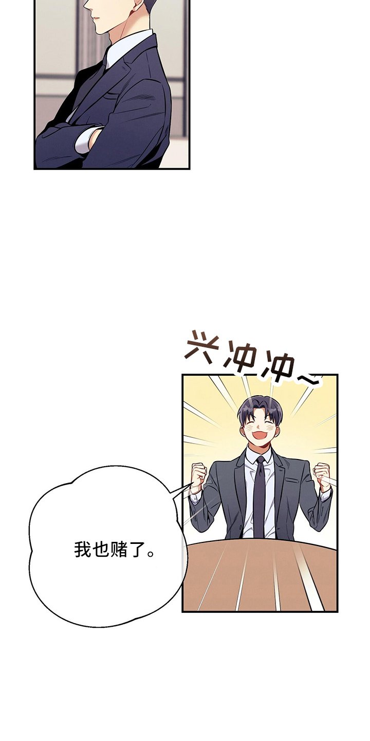 第81章：不可思议