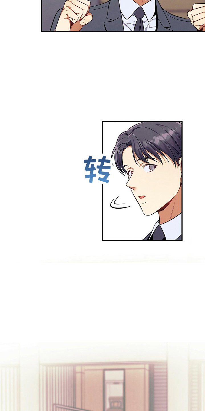 第81章：不可思议