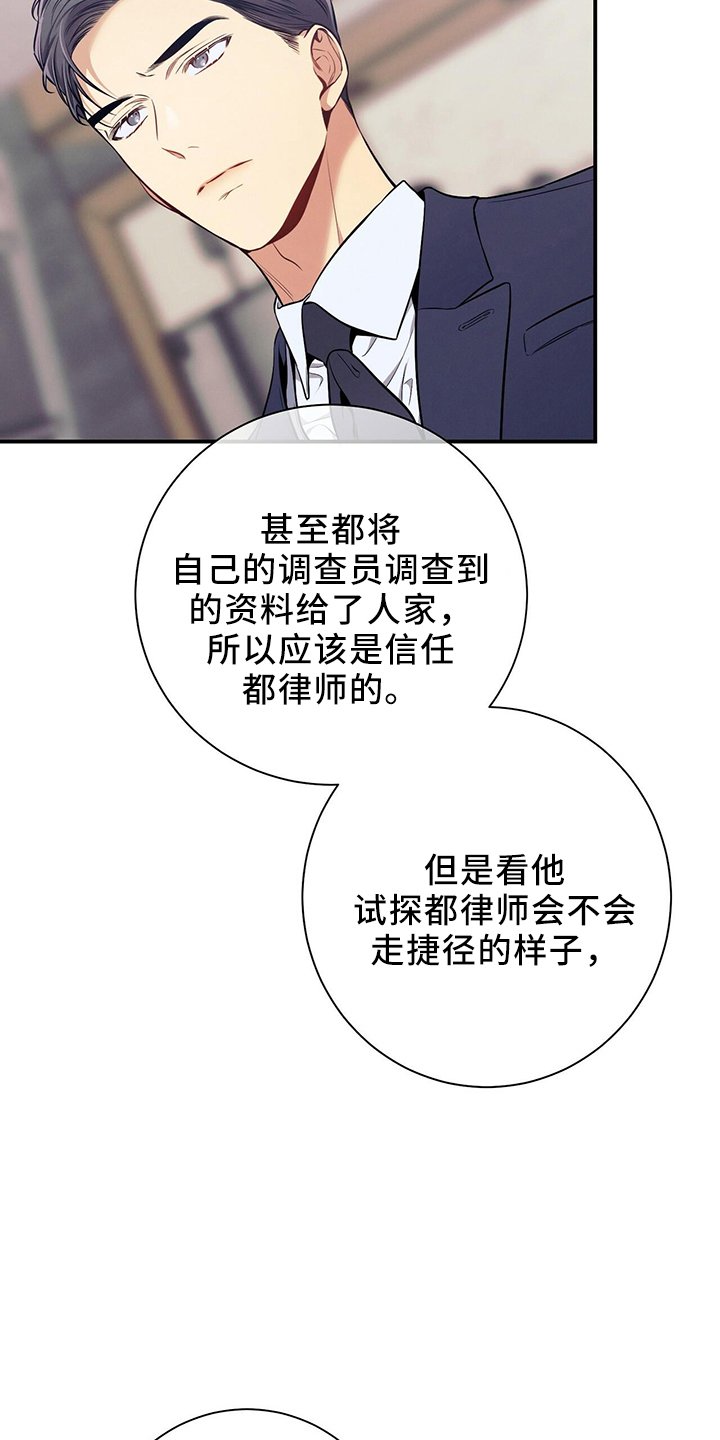 第81章：不可思议