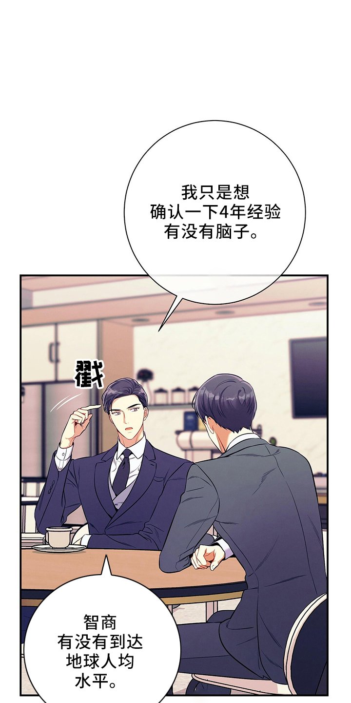 第81章：不可思议