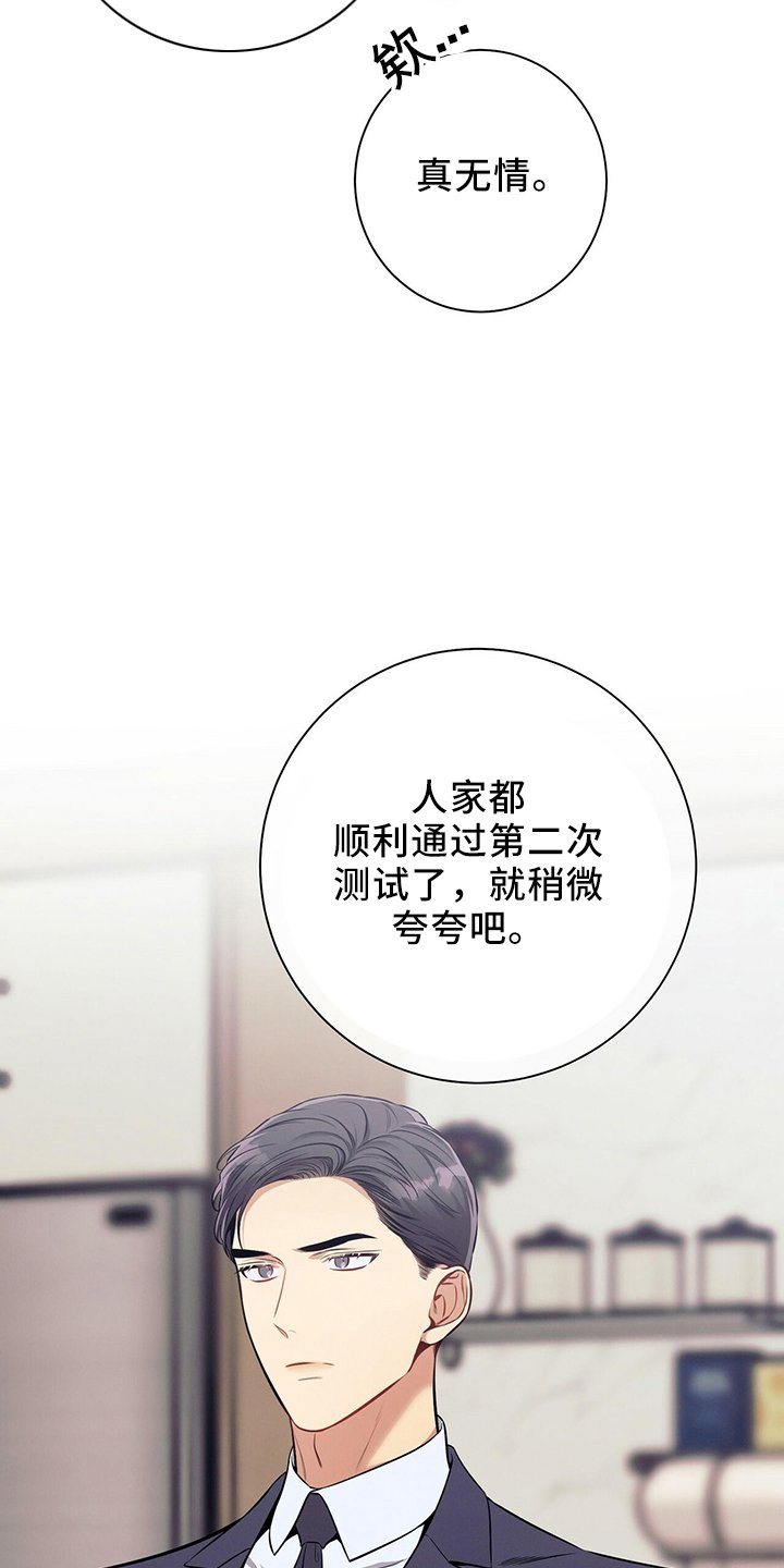 第81章：不可思议