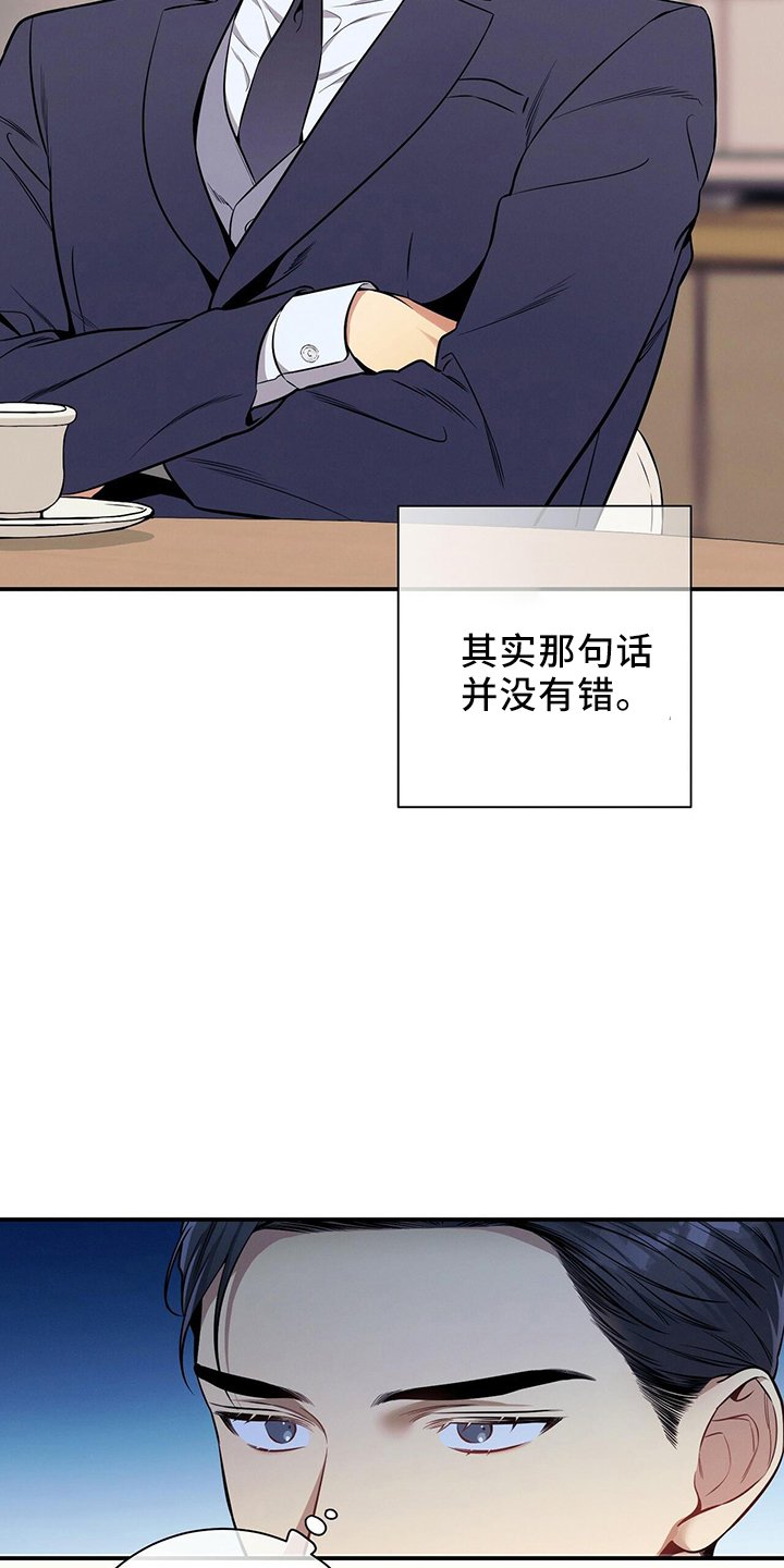 第81章：不可思议